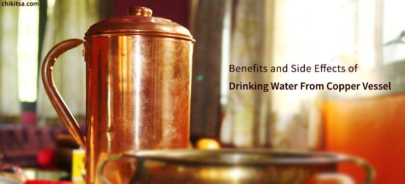 Benefits and Side Effects Of Drinking Water From Copper Vessel or Jug
