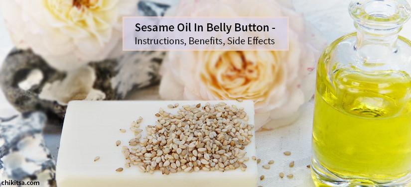 Sesame oil in belly button instructions, benefits, side effects