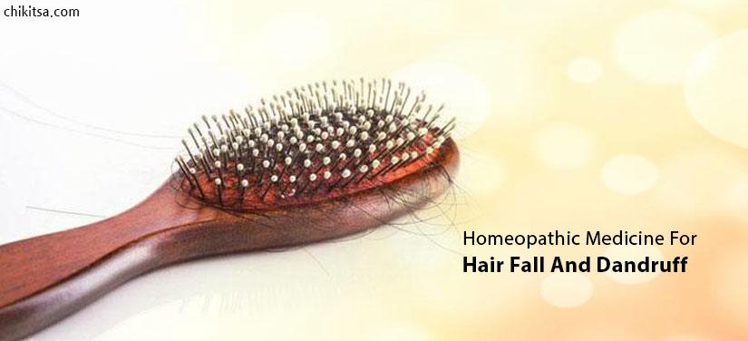 Homeopathic medicine for hair fall and dandruff