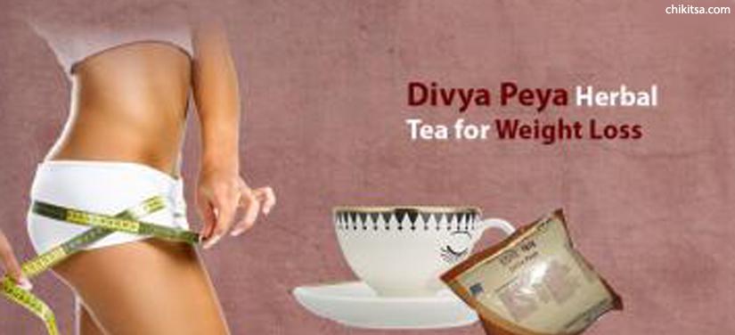 Divya Peya Herbal Tea for Weight Loss