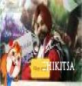 Dr. Bhupinder Singh Picture Dr. Bhupinder Singh