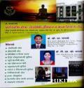 Dr. Vishwas M. Phapale Acupuncture Pune Dr. Vishwas M. Phapale Acupuncture Doctor Pune
