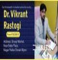 Dr. Vikrant Rastogi Homeopathy Doctor Bijnor