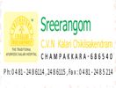 Sreerangom C V N Kalari Chikilsakendram