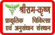 SRK Naturopathy & Research Institute