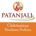 Patanjali Chikitsalaya & Store