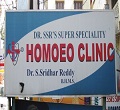 Dr.S.S.RS Super Speciality Homoeo Clinic