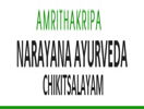 Amrithakripa Narayana Ayurveda Chikitsalayam