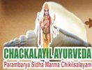 Chackalayil Ayurveda Hospital