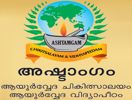 Kanippayyur Narayanan Namboothirippad