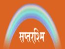 Saptrashmi Foundation Trust