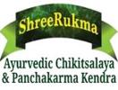 Shree Rukma Chikitsalaya & Panchakarma Kendra