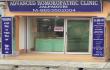 Advanced Homoeopathic Clinic