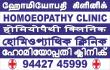 Dr. Sakthi's Homoeopathy Clinic